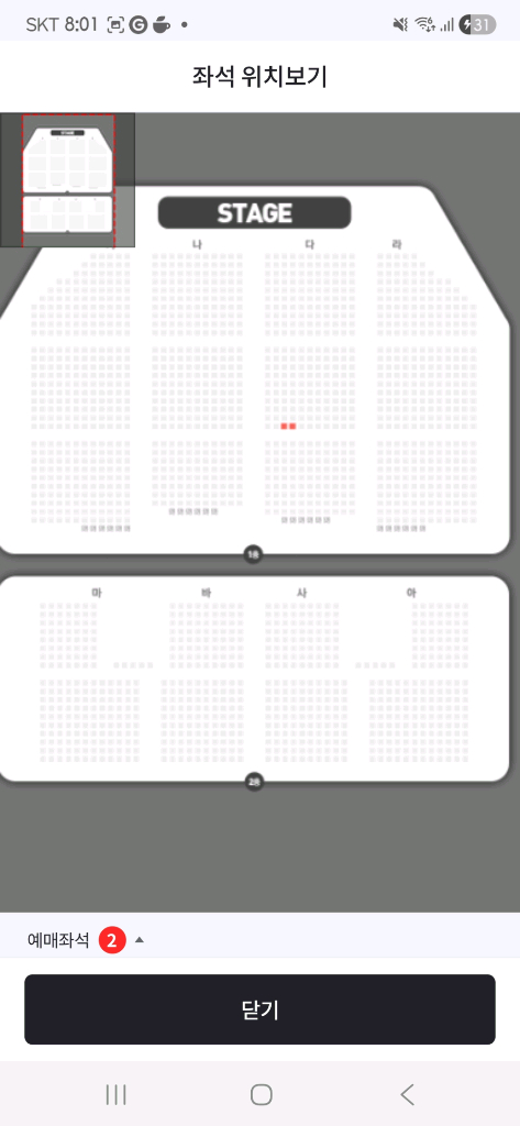 (정가양도)이상준쇼 서울(25년 12월 21일)--1