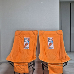 환타 릴렉스 허그 체어 캠핑의자 2개세트