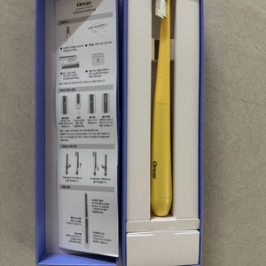 오리즈 미세전류 펫 칫솔