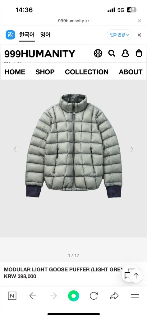 999휴머니티 패딩 1차리오더 3사이즈 이미지