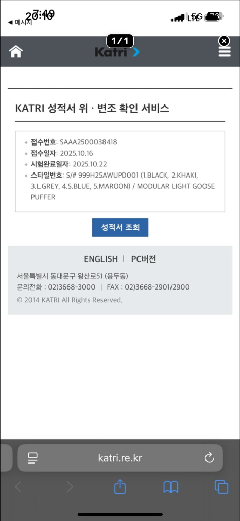 999휴머니티 패딩 1차리오더 3사이즈 이미지