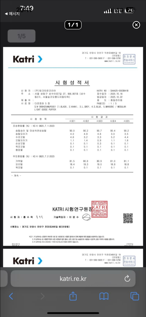999휴머니티 패딩 1차리오더 3사이즈 이미지