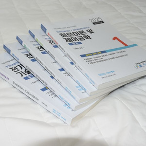 새상품 2025 다산에듀 전기기사 필기 이론 세트