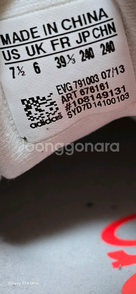 여.240-245) 아디다스 여성 골프화 / 골린이 라운딩 골프용품 GOLF--1