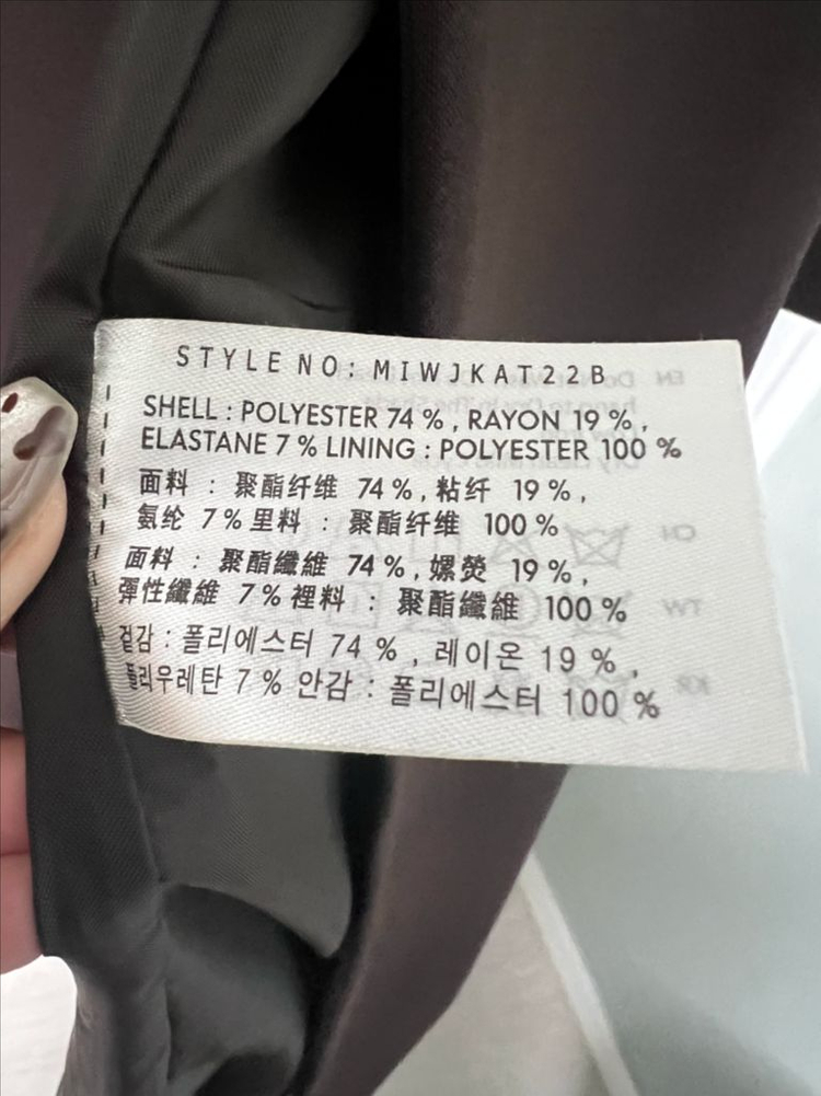 미쏘 테일러드 롱자켓 다크브라운--8