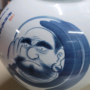 제목: (초대형/명품) 송강() 작가 수산복해 대형 도자기 - 장식장 정리1. 바닥 한문 및 도장 해석: (송강) 이미지