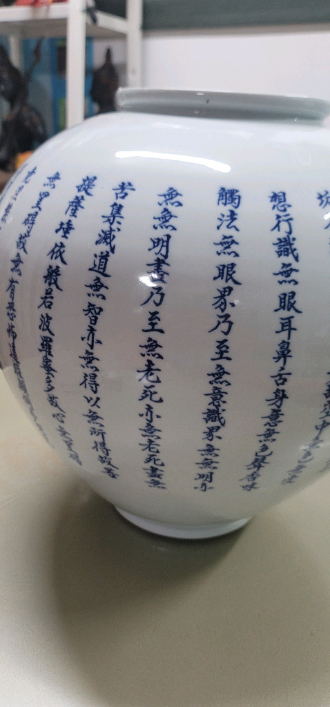 제목: (초대형/명품) 송강() 작가 수산복해 대형 도자기 - 장식장 정리1. 바닥 한문 및 도장 해석: (송강) 이미지