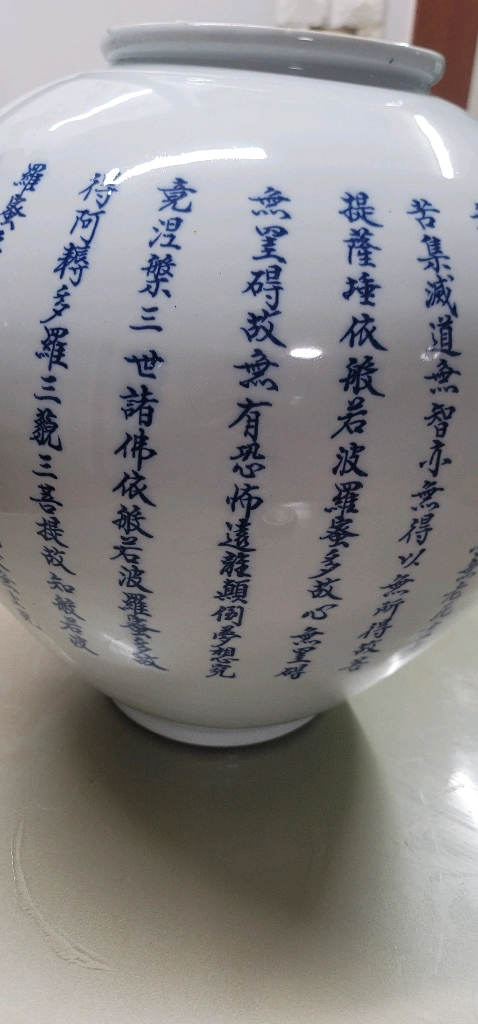 제목: (초대형/명품) 송강() 작가 수산복해 대형 도자기 - 장식장 정리1. 바닥 한문 및 도장 해석: (송강) 이미지