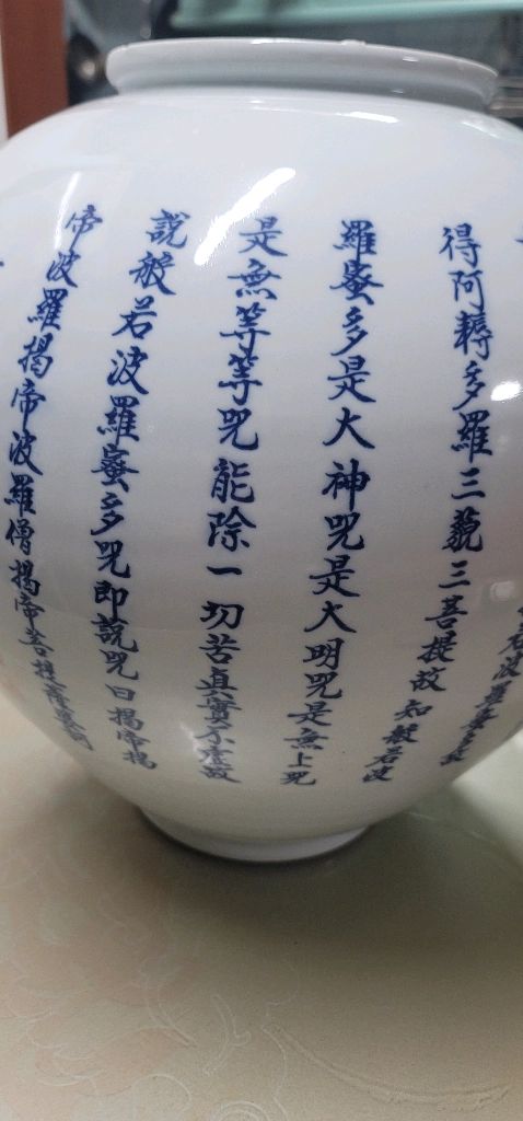 제목: (초대형/명품) 송강() 작가 수산복해 대형 도자기 - 장식장 정리1. 바닥 한문 및 도장 해석: (송강) 이미지