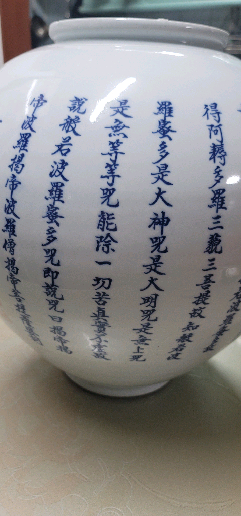 제목: (초대형/명품) 송강() 작가 수산복해 대형 도자기 - 장식장 정리1. 바닥 한문 및 도장 해석: (송강) 이미지