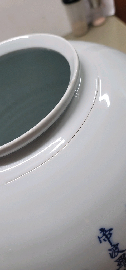 제목: (초대형/명품) 송강() 작가 수산복해 대형 도자기 - 장식장 정리1. 바닥 한문 및 도장 해석: (송강) 이미지