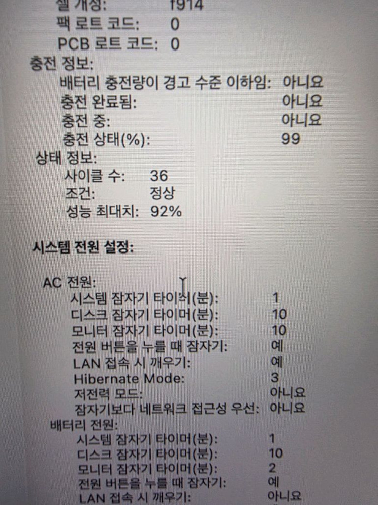 맥북 에어 M2 13.6 8g 256g 스그 풀박스--9