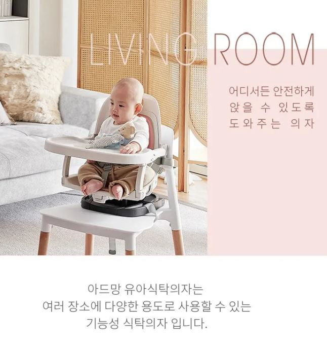 한샘 아드망 유아식탁의자 부스터형 미개봉 새상품 이미지