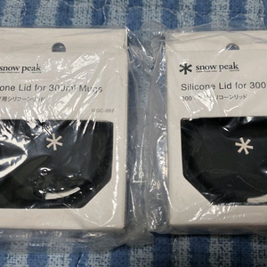 스노우피크 300머그 실리콘리드 팝니다(새상품)