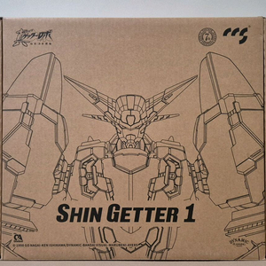 [무배] CCS 진겟타 1