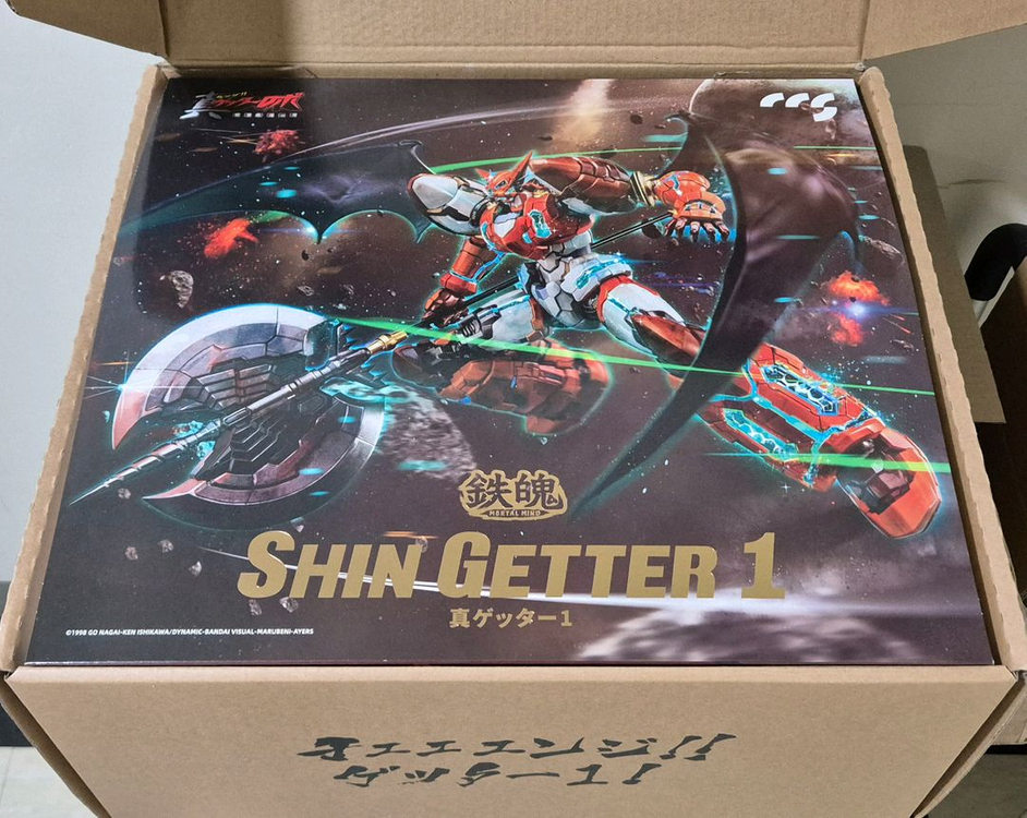 [무배] CCS 진겟타 1--1