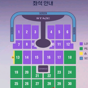 임영웅 부산 콘서트 좋은 좌석들 저렴하게 판매해요