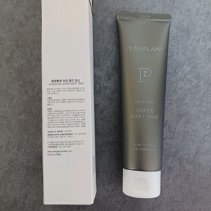 플랑플랑 슈퍼 매트 왁스