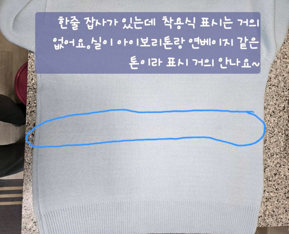 아크 울니트티 새상품(77까지)--7