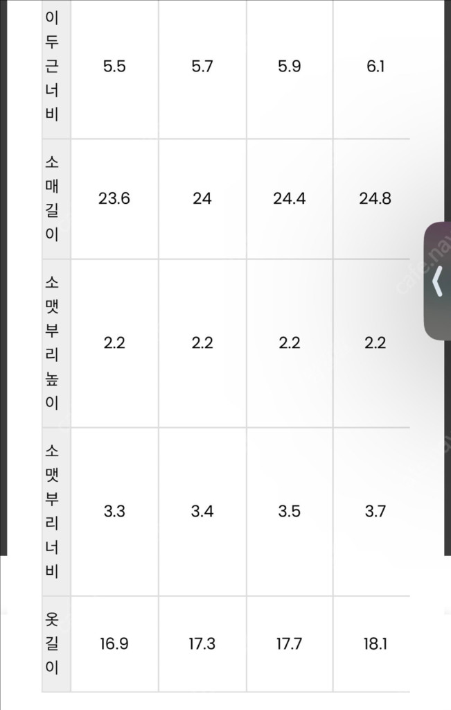 어반레비보 체크니트가디건--3