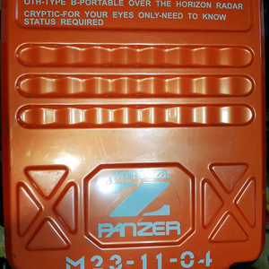 멘도자 펜저 22인치 캐리어