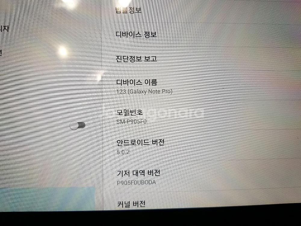 갤럭시 노트 프로 (sm-p905f0--1