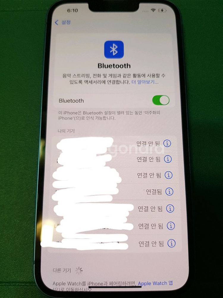 아이폰13 256g 효율 82 찍힘 하나--1