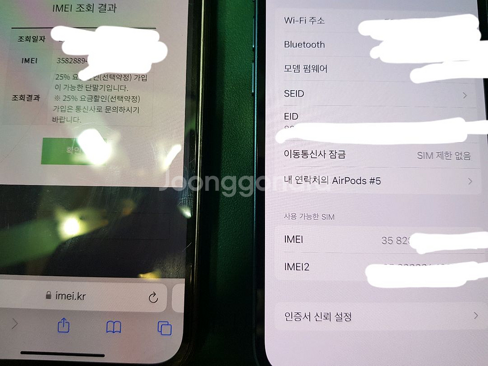 아이폰13 256g 효율 82 찍힘 하나--9