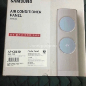 미개봉)삼성 비스포크 에어컨 바람문 패널 디즈니 그린