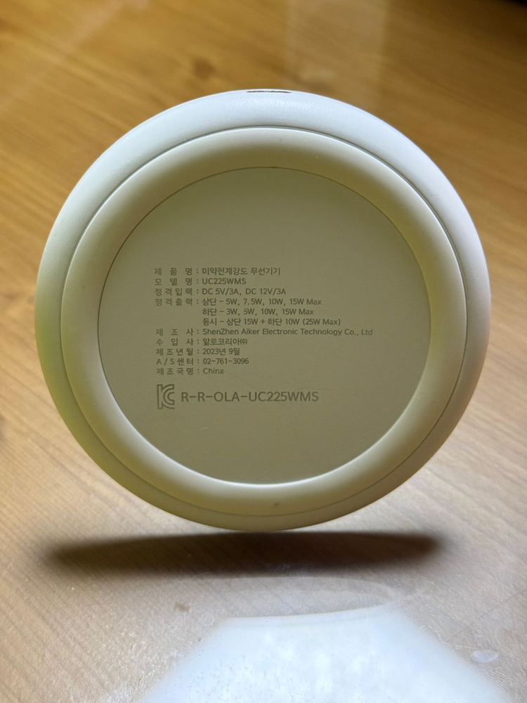 알로코리아 2 in 1 맥세이프 고속 무선충전기 이미지