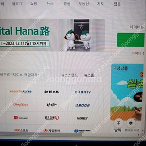 삼성 아티브북8 부품용 nt870z5g