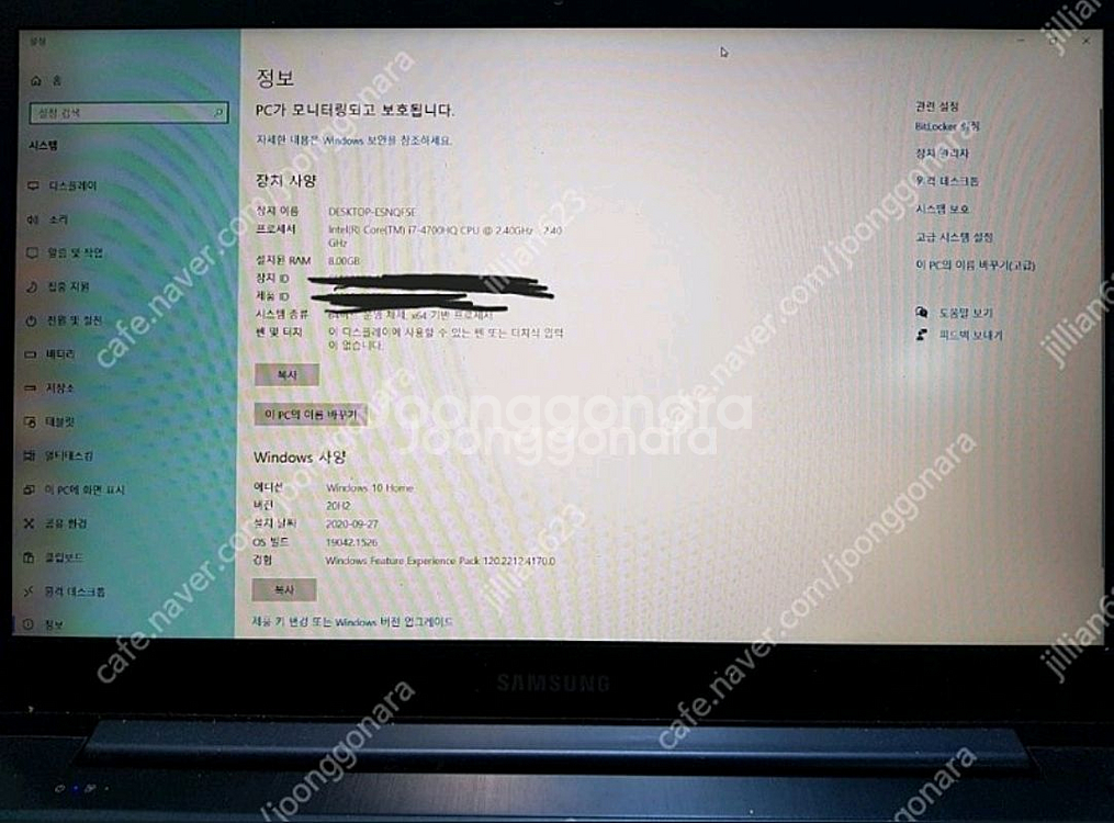 삼성 아티브북8 부품용 nt870z5g--1