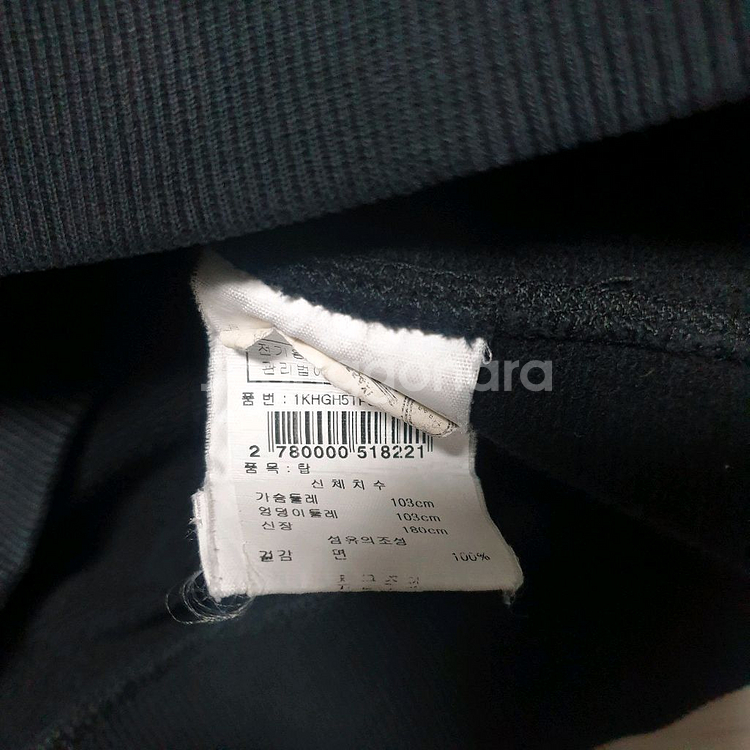 겐조옴므 빅아이 맨투맨 티셔츠 XL사이즈 국내매장--4