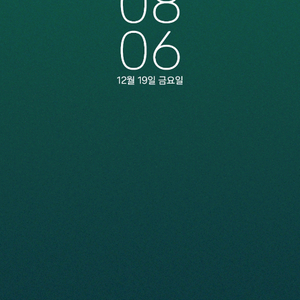 네이버 토스 후불 삽니다