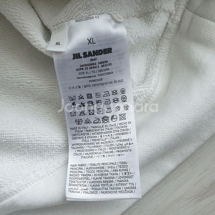 질샌더 로고 화이트 후드티셔츠 XL사이즈 국내 105--5