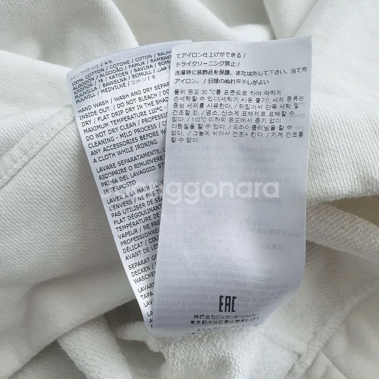 질샌더 로고 화이트 후드티셔츠 XL사이즈 국내 105--6