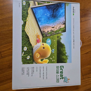 박스 미개봉 이마트 포터블 스크린