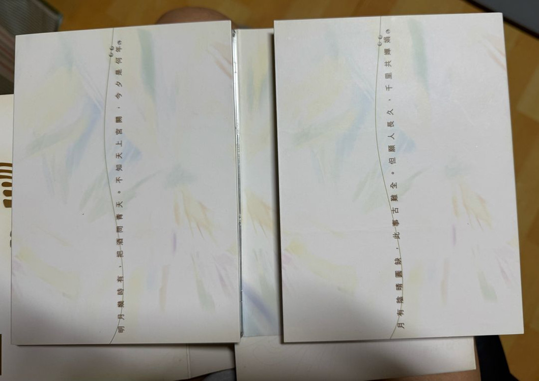 등려군 천국적정인 3CD+1DVD 앨범 이미지