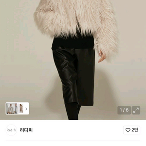 리디피 싱글브레스티드 퍼 재킷 아이보리 퍼자켓 이미지