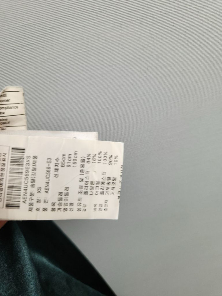 엘리타하리 구스 패딩--7