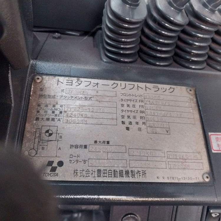 도요타 전동지게차 2.5톤 자동발편개식장착 2022년식 상품배터리--1