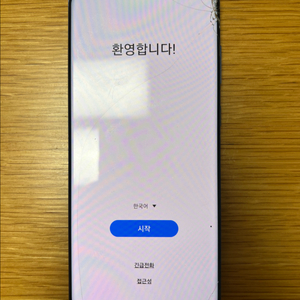 갤럭시 S20+
