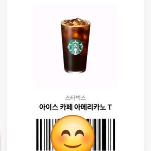 스타벅스 아메리카노 톨사이즈 3,500원