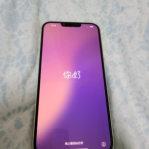 아이폰14PLUS / S급