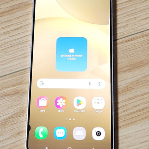 자급제) 갤럭시S24+플러스 512G 무잔상 57713