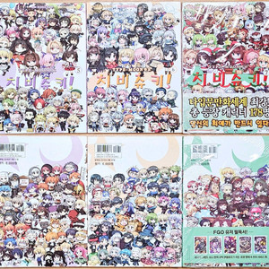 TYPE MOON 타입문 학교 치비츄키 5~7 코믹 앤솔로지 달 고전 페이트 세이버 길가메쉬 아처 에미야 시로 코믹 이미지