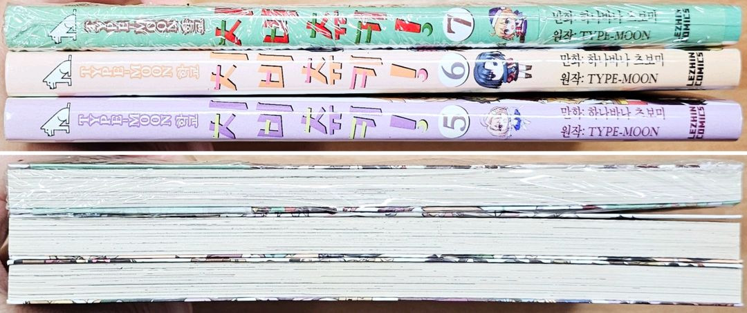 TYPE MOON 타입문 학교 치비츄키 5~7 코믹 앤솔로지 달 고전 페이트 세이버 길가메쉬 아처 에미야 시로 코믹 이미지