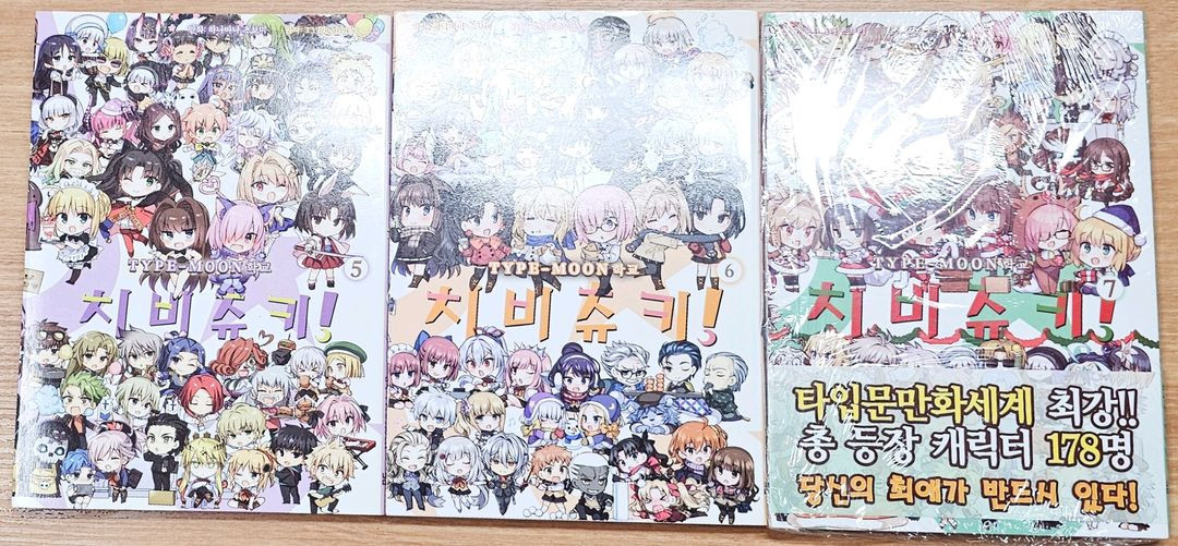 TYPE MOON 타입문 학교 치비츄키 5~7 코믹 앤솔로지 달 고전 페이트 세이버 길가메쉬 아처 에미야 시로 코믹 이미지