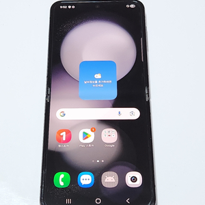 갤럭시Z플립5 256G 무잔상 블랙 57281