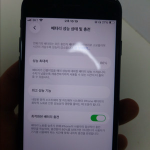 아이폰se3 미드나이트 128gb
